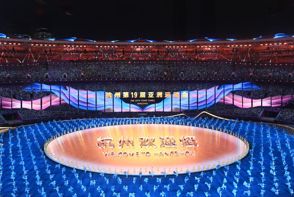 潮起，向未来！——杭州亚运会开幕式快评